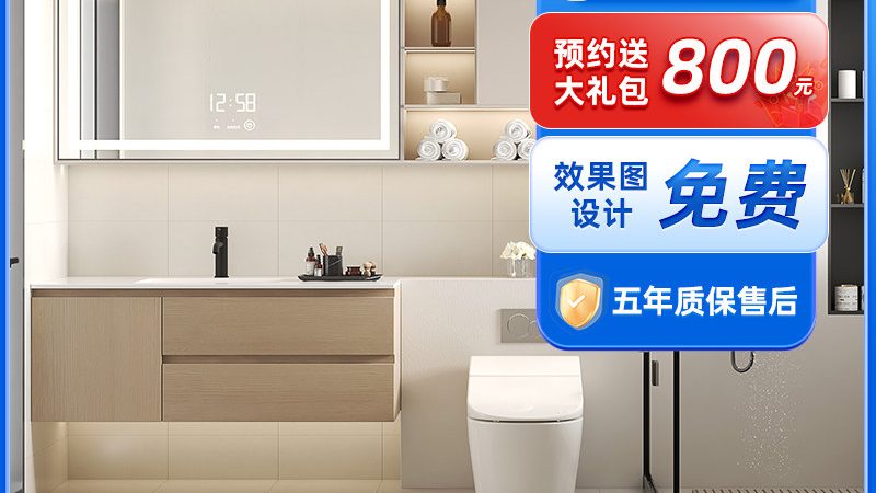成都壁挂式马桶安装：细节决定舒适度**