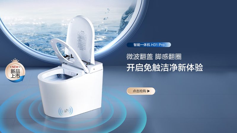进口马桶与国产马桶：质量差距背后的真相